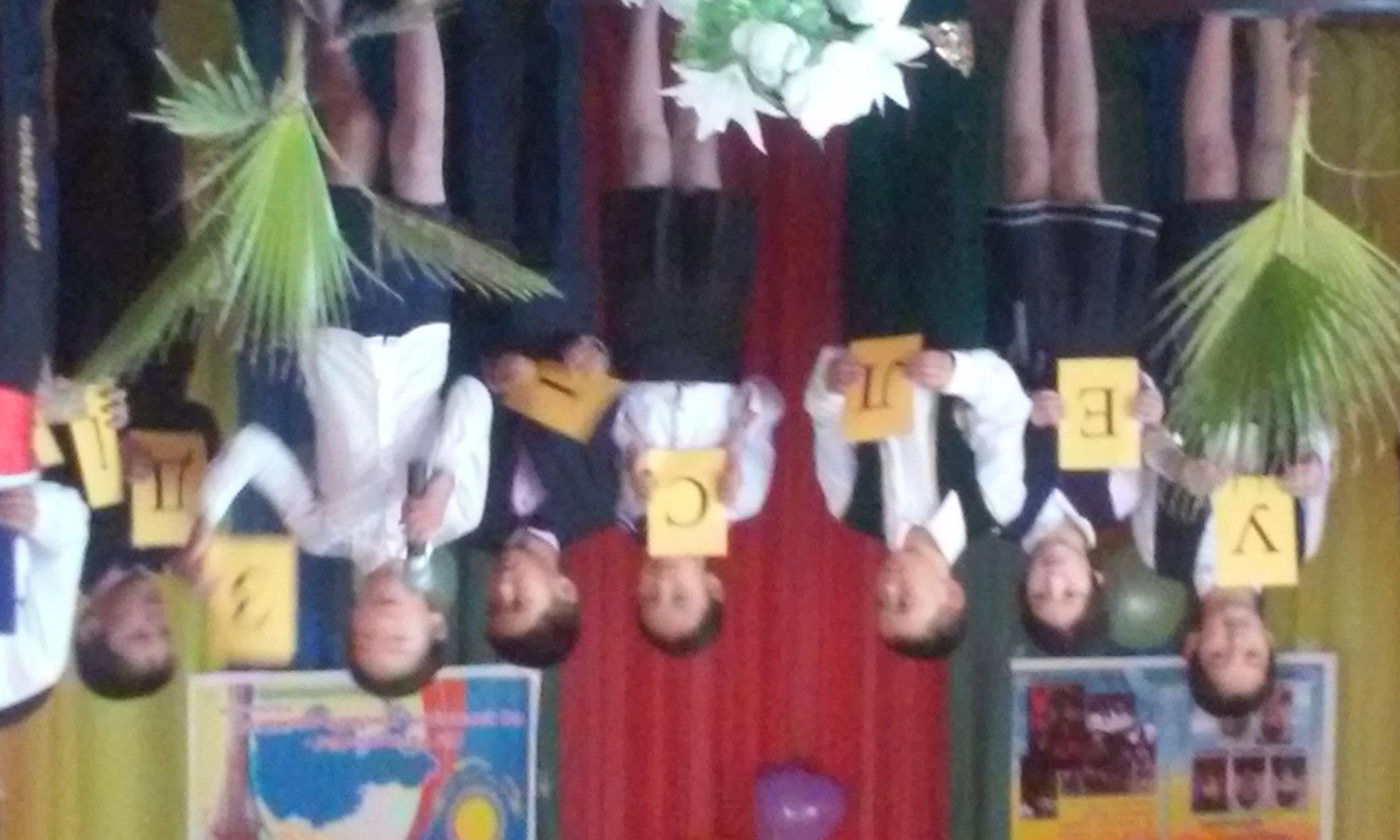 Мектептегі сайыстар  жиындар 