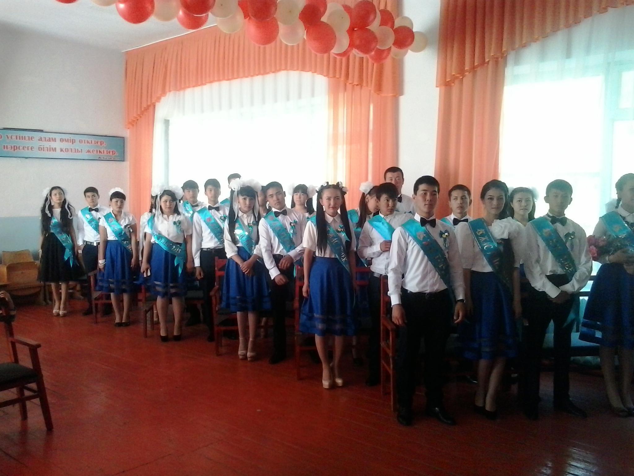 Мектептегі сайыстар  жиындар 